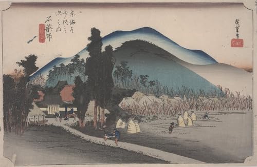 Pintura Tempio Ishiyakushi Hiroshige lienzo artístico de alta fidelidad 60x90cm