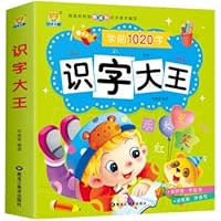 Literacy king 7559319122 Book Cover