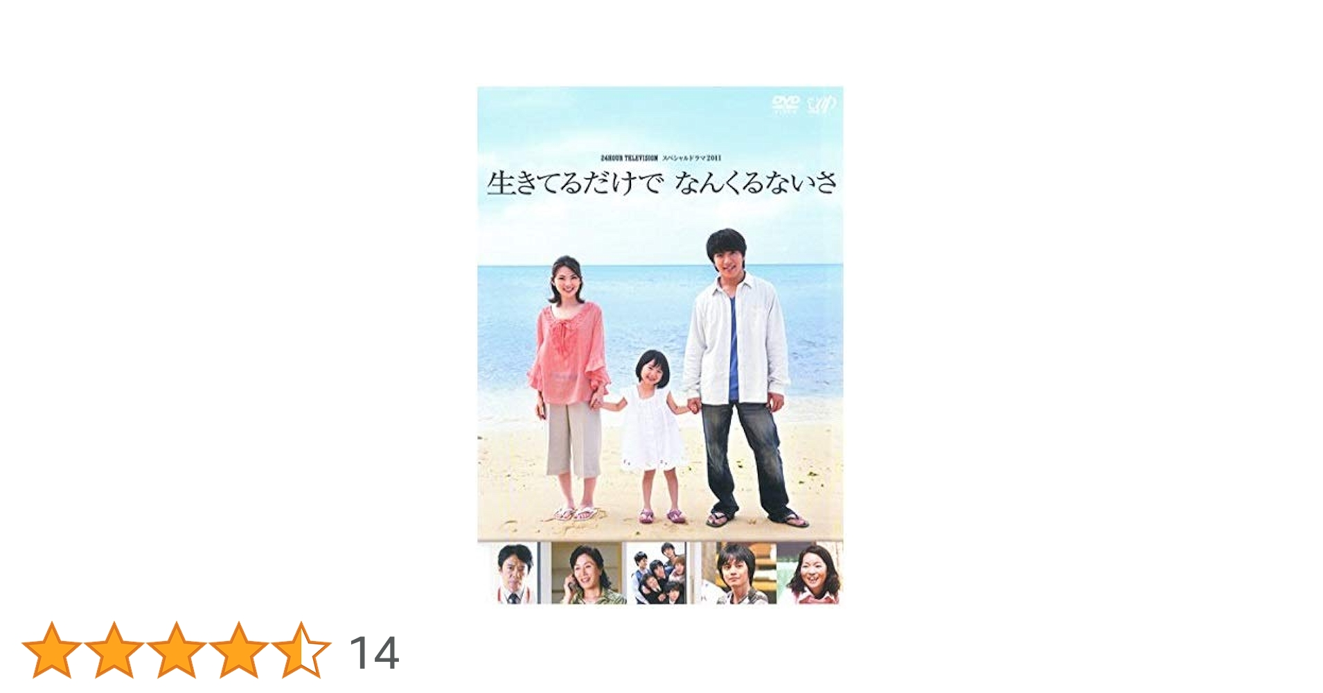 できるかな 1〜5巻セット NHK NHK ひとりでできるもん! 5 (すてきなおかし作り) - メルカリ