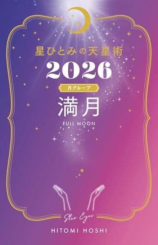 本の表紙