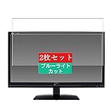 2枚 Sukix ブルーライトカット フィル