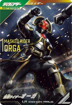 ガンバレジェンズ CX03-037★ LR 【パラレル】 オーガ 【クロマティックX3弾】【レジェンドレア】のサムネイル