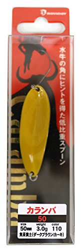 Bassday Spoon, Tubular Calamba 50, 2.0 inches (50 mm), 0.1 oz (3 g), Dark Brown Ochre #110 Lure