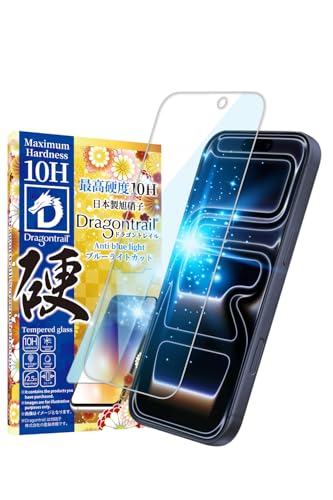 シズカウィル iPhone 17 Pro Max 用 / 16 Pro Max 用 ガラスフィルム 強化ガラス 気泡レス 保護フィルム フィルム 10H ドラゴントレイル ブルーライトカット 液晶保護フィルム 1枚入り