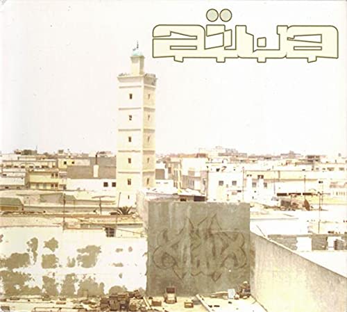 Aiwa [Audio CD] Aiwa