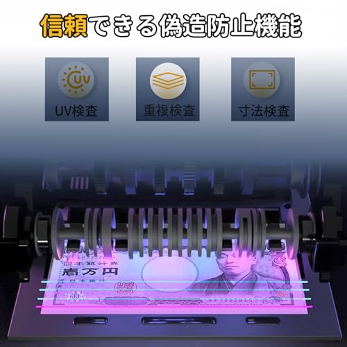 NUCOUN NC-3 紙幣カウンター の商品画像 2