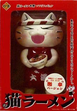 Amazon.co.jp: 猫ラーメン 大将 ソフビフィギュア激辛ver