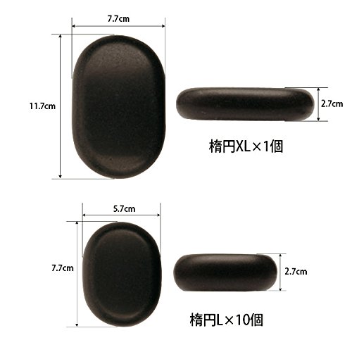 Amazon | ホット&コールドストーン 45個セット [ ホットストーン 