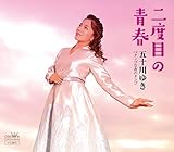 タンゴな夜のタンゴ 歌詞