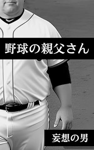 Amazon.co.jp: 銀の華 上 【復刻版】 銀の華 【復刻版】 eBook : 田亀