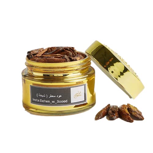 Dehen w 3oood Ouad Shaikha - 45Gm