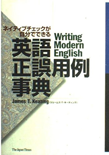 【中古】 家庭の教科書チェック＆アタック 学習英和英文辞典 中古】 家庭の教科書チェック＆アタック 学習英和英文辞典の通販