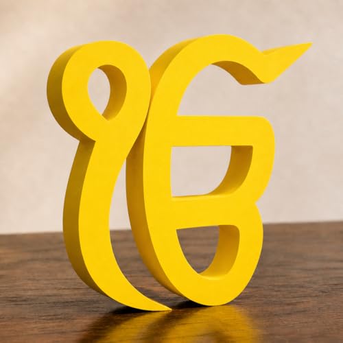 Image of Mad Masters Ik Onkar Spiritual Desk Decor - Aesthetic Table, Shelf & Wall Showpiece for Home, Mandir, Office, Business | Vastu Friendly Gifting, Sunshine Yellow (15.2 x 15.2 x 2.5 cm)