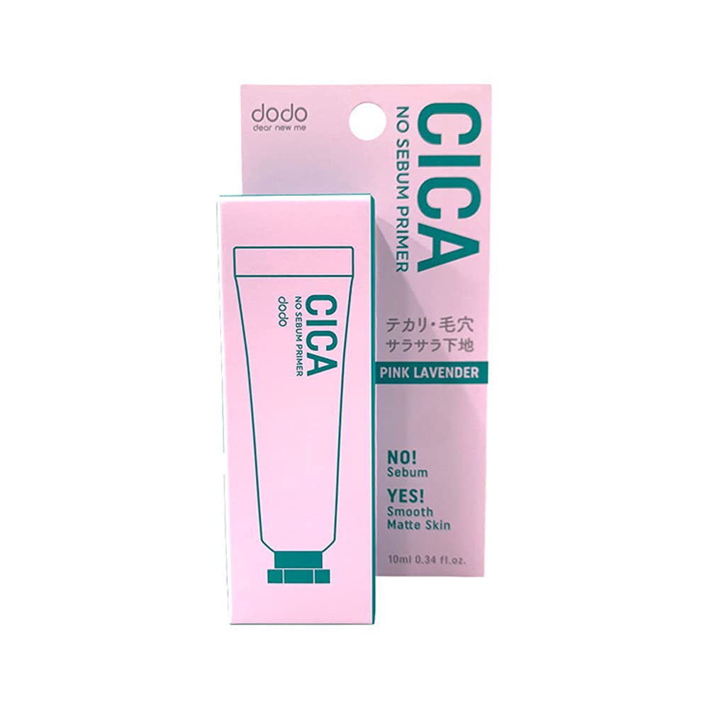 Amazon.co.jp: dodo(ドド) CICAノーセバムプライマー #02 ピンク