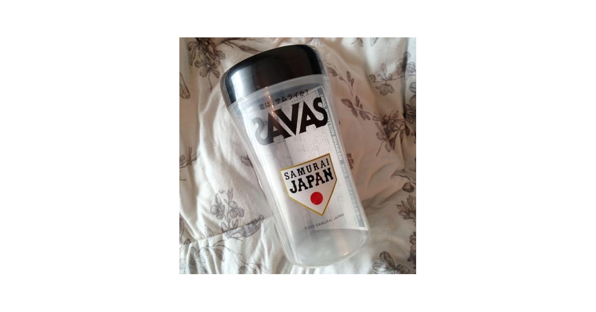 侍ジャパン　SAVAS プロテインシェイカー Amazon.co.jp: 当選品 SAVAS ザバス プロテインシェイカー WBC