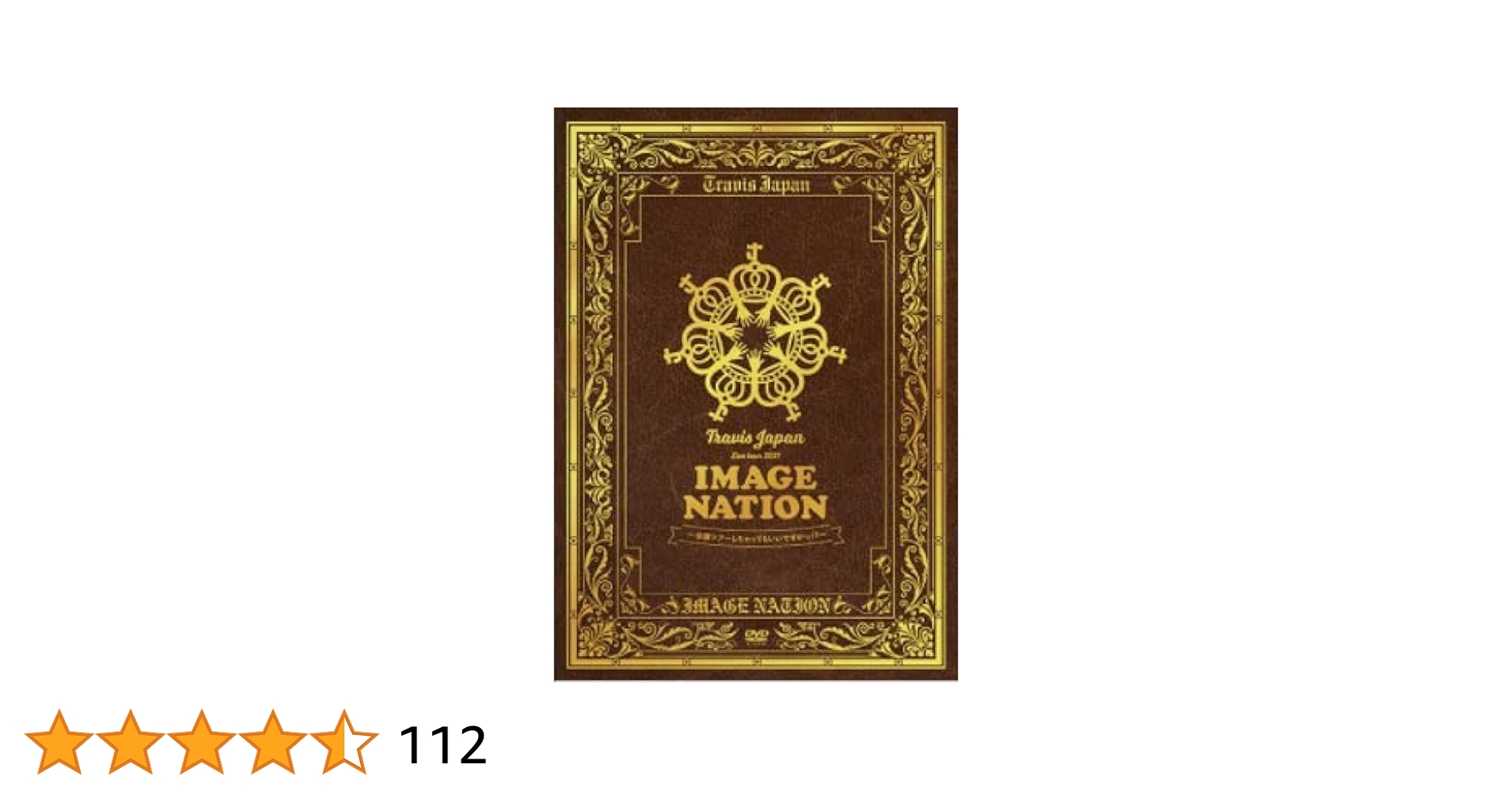 Amazon.co.jp: Travis Japan Live tour 2021 IMAGE NATION～全国