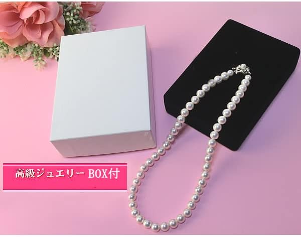 Amazon | Anshin Collection Jewelry 日本製 天然貝核貝 パール