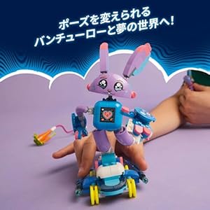 Amazon.co.jp - レゴ® ドリームズ イジーとウサウサ・バンチューロー 71490