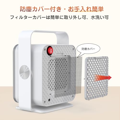 BAYATA セラミックヒーター H5 の商品画像 7