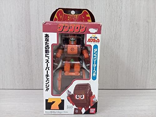 Amazon | フィギュアダンゴロン 「ビーロボカブタック」 スーパー