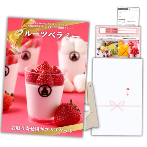 �yA4�p�l���t���E�C�x���g�i�i�z�����X�C�[�c10000�~�R�[�X�uᩉ�x���~�[9����Z�b�g�v�����`�P�b�g�y�p�r�F�Y�N��, �V�N��, �S���t�R���y, ������, ��I��, �񎟉�, �r���S��� �ܕi ���z���Y 1���~�R�[�X