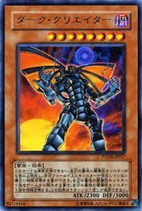 Amazon.co.jp: 遊戯王 PTDN-JP017-R 《ダーク・クリエイター》 Rare