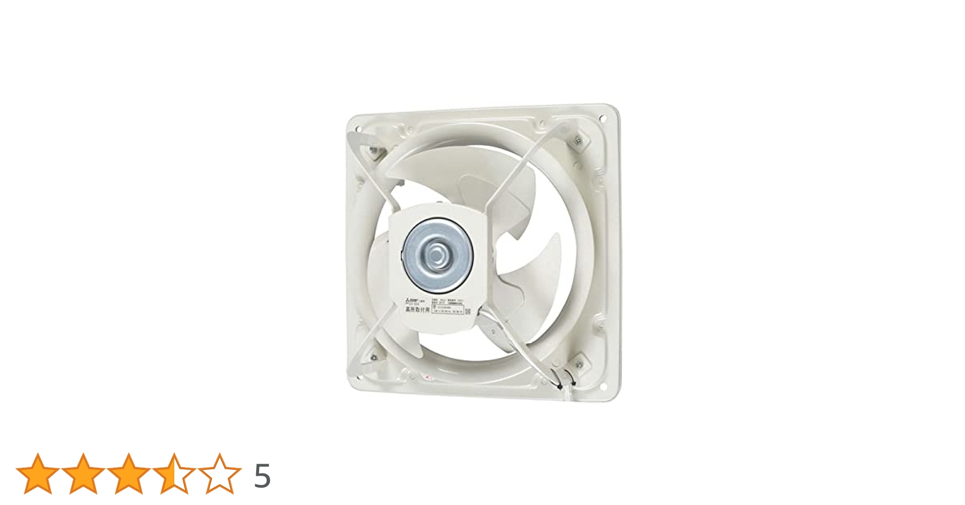 24年製 三菱 換気扇【EX-30A2】 シャッター無し Amazon.co.jp: 三菱電機 高静圧形工業用換気扇 シャッターなし