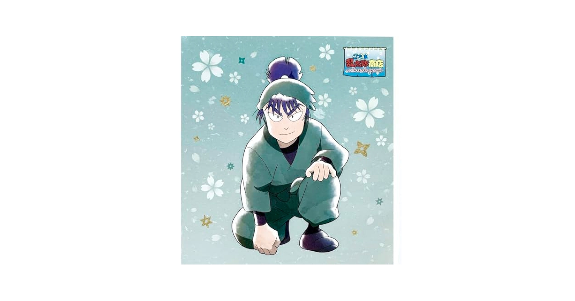 忍たま乱太郎 食満 留三郎 購入特典 色紙 イラストカード ポストカード 商店 Amazon.co.jp: 忍たま乱太郎 食満 留三郎 購入特典 色紙