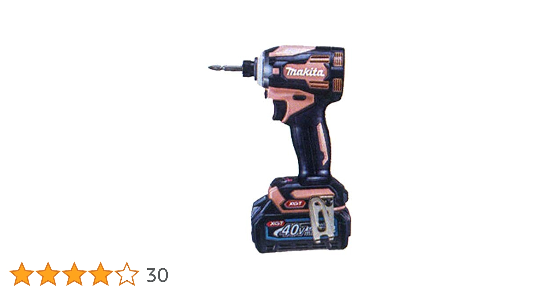 Makita - マキタ充電インパクトドライバー Amazon | マキタ(Makita) 充電式インパクトドライバ 14.4V2Ah