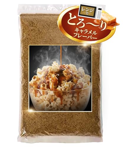 Medichef キャラメル ポップコーン フレーバー