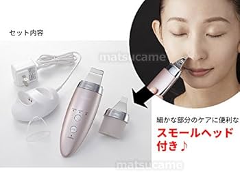 Amazon.co.jp: ダブルピーリングプロ 水と超音波で毛穴に詰まった汚れ Amazon.co.jp: ダブルピーリングプロ 水と超音波で毛穴に詰まった汚れ