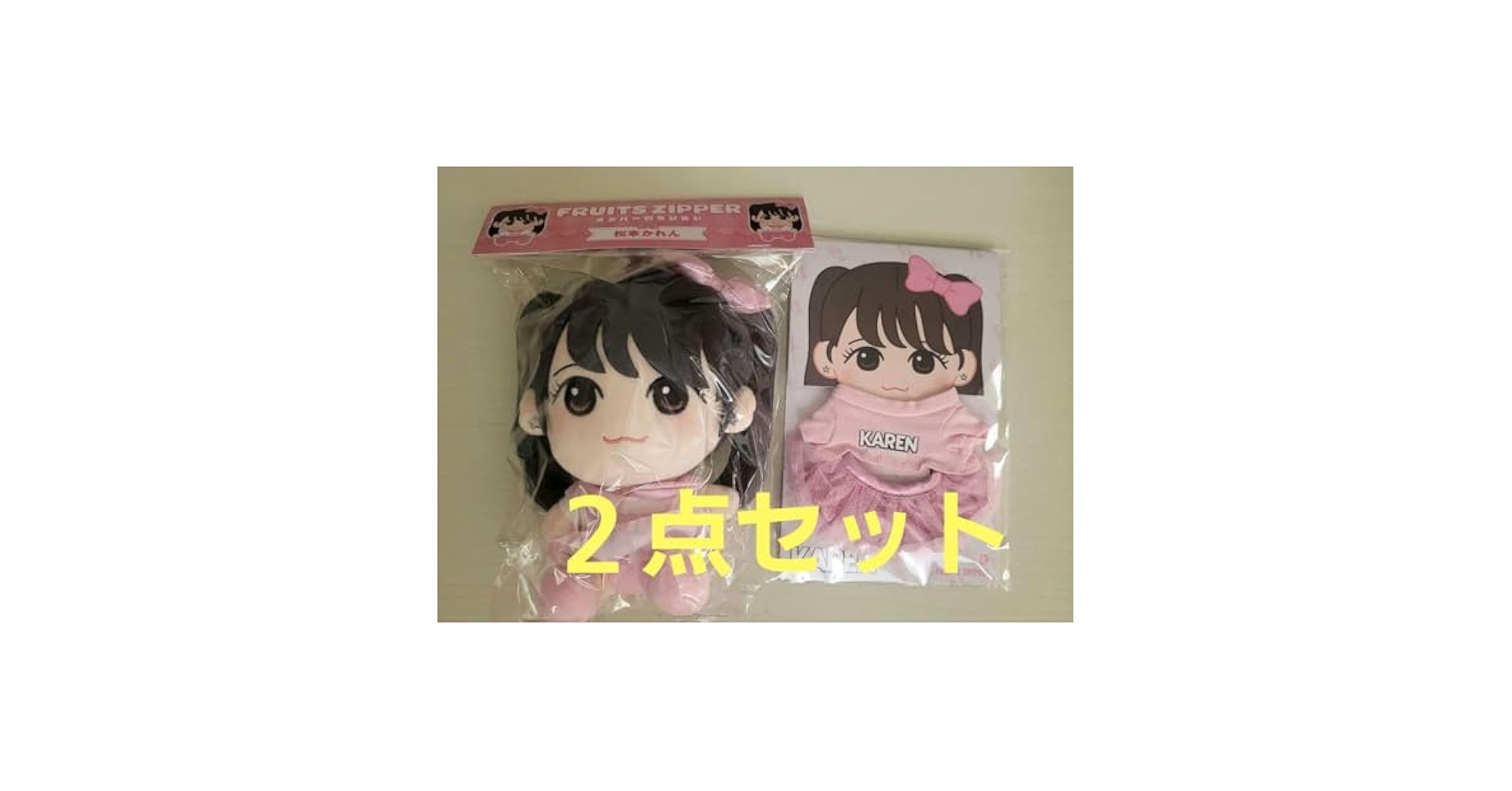 フルーツジッパー ちびぬい　まとめ売り　セット Amazon.co.jp: 松本かれん フルーツジッパー ちびぬい