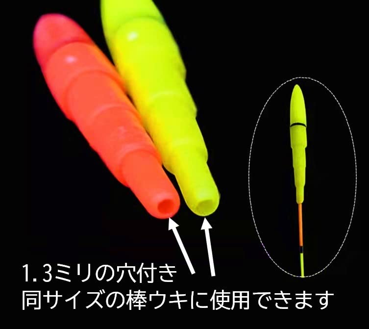 釣り浮き ツインフロート ウキ ツインフォースR 全遊動 L 0号 下000号