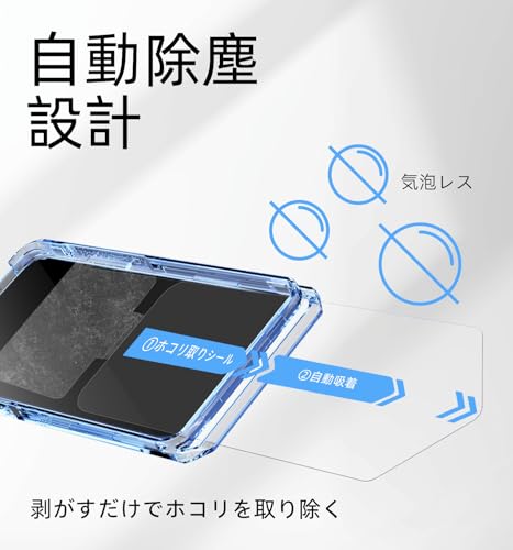 【光沢】MAGIC JOHN 対応 iPhone SE3/SE2/8/7/6 用 ガラスフィルム 2枚セット ガイド枠一体式 貼りやすい 高透過率 触り心地良い