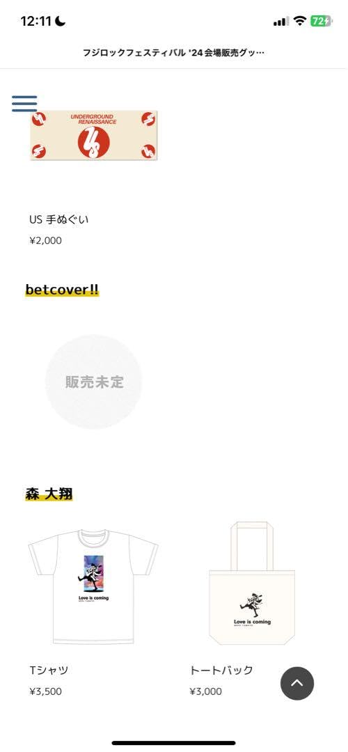 betcover!! 勇気　Tシャツ 6944086d6404d9078d0ca6273a81da