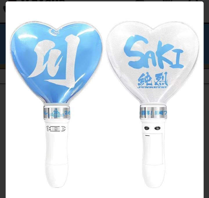 Amazon.co.jp: 純烈グッズ 川崎フロンターレ コラボ ペンライト