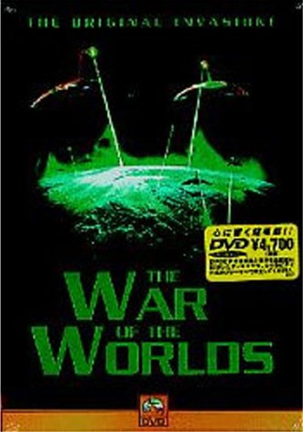 Amazon.co.jp: 宇宙戦争 [DVD] : ジーン・バリー, アン