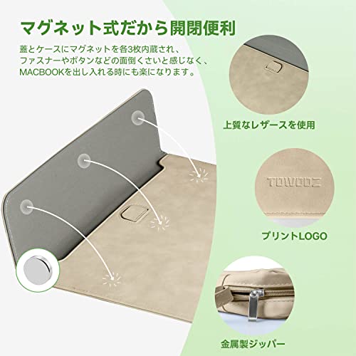 TOWOOZ Macbook Pro 13インチ ケース Macbook Air m2 ケース 薄型 便利のマグネット式開閉 ノートパソコン ケース Macbook Air/Pro 13~14インチ M1 M2 チップス 対応 耐衝撃 傷防止 撥水加工 折り畳み式 パソコン ケース 電源収納ポーチ付き