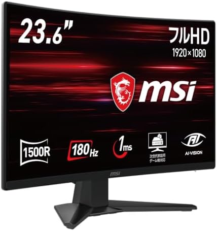 （11:00時点） 【Amazon.co.jp限定】MSI 湾曲ゲーミングモニター MAG 242C 23.6インチ/フルHD/VAパネル/180Hz/1ms/HDMI/DPAdaptive-Sync/アンチモーションブラー/HDR/AIビジョン/メーカー3年保証