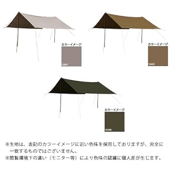 Amazon | [クイックキャンプ] ポリコットン レクタタープ サンド
