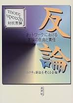 【中古】 まるごとわかる＠ｎｉｆｔｙ（アットニフティ）読本 ２０００ー２００１/技術評論社/技術評論社 丸川哲史『魯迅出門』 | INSCRIPT