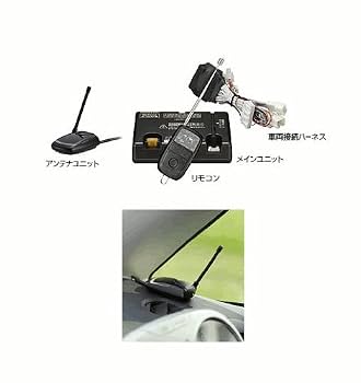 Amazon | コムテック(COMTEC) エンジンスターター A-107PS Amazon | コムテック(COMTEC) エンジンスターター A-107PS