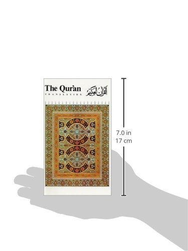The Qur'an: A Translation - Image 2