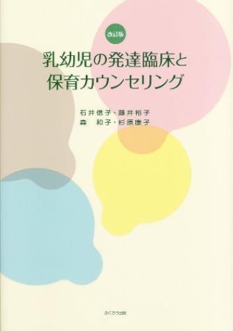 今すぐ前世がわかる本: ヒプノセラピー(催眠療法)で前世の自分に