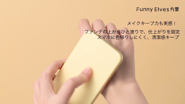 累計4000万個！ソフトマットプレストパウダー NU00