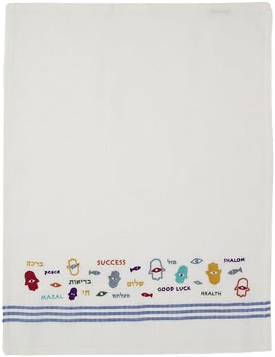EMANUEL Yair Cotton Hand Towel Embroidered Hamsa and Hebrew Blessings – Netilat Yadayim Cotton Dish Towel 23.5” x 13.5” Judaica Gift (White TMB-4A)