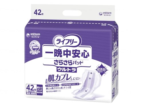 【ケース販売】ライフリー 一晩中安心さらさらパッド スキンコンディション ウルトラ 42枚×3袋( 計126枚) 尿取りパッド 介護用品 ユニ・チャーム