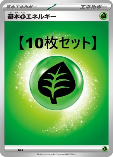 Amazon.co.jp: スタートデッキ100 MC【10枚セット】基本 草エネルギー