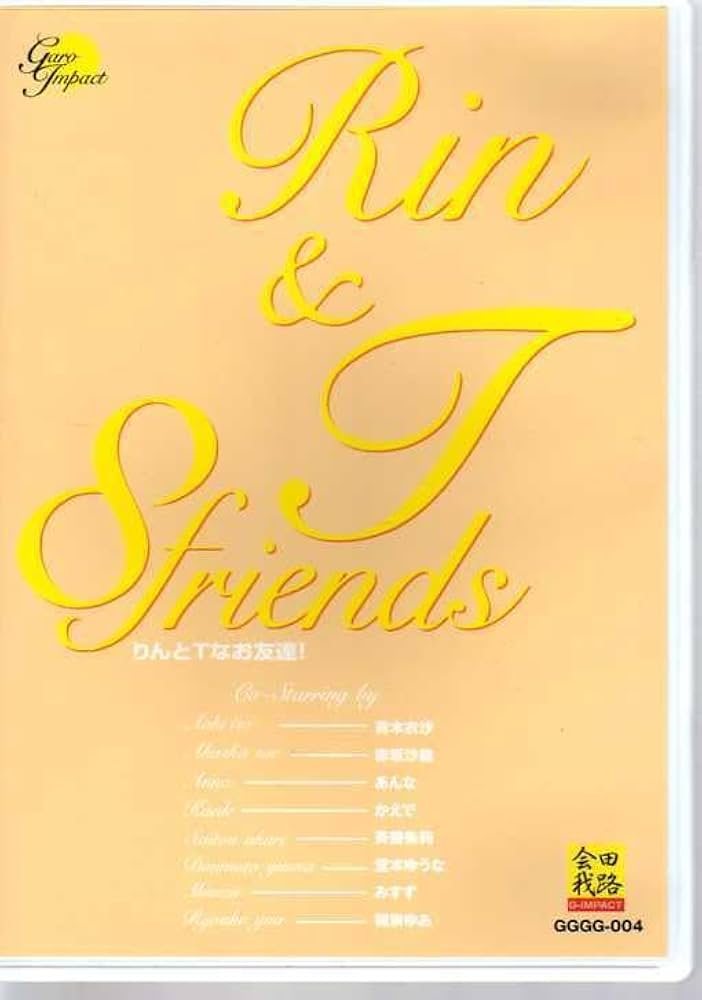 会田我路 大西杏奈 ぶんか社 Amazon.co.jp: [DVD] 小池凛 青木衣沙 大西杏奈 芦田実沙寿 領家