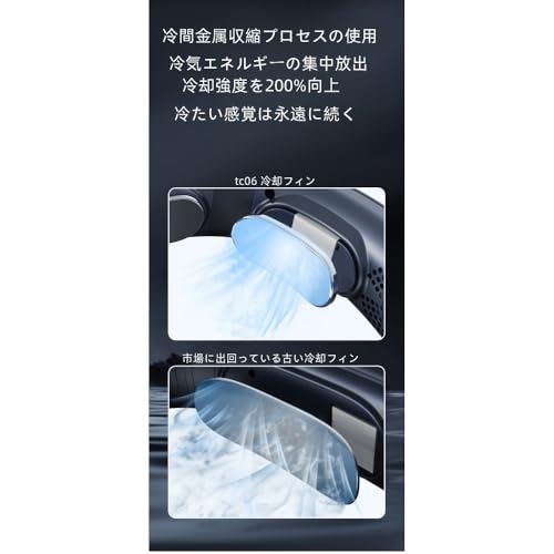 Nihig ペルチェ素子搭載ネックファン 226503 の商品画像 3